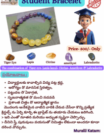Students Bracelet
